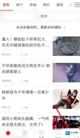 爆米花视频下载的视频