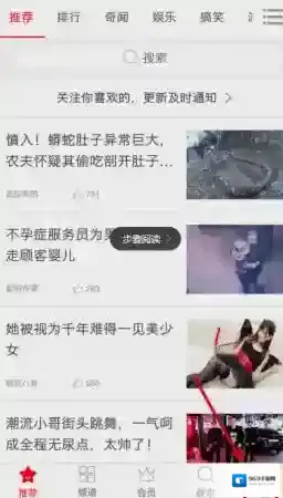 爆米花视频回到主页