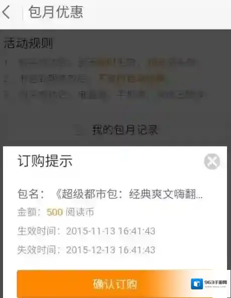 2345阅读王阅读王