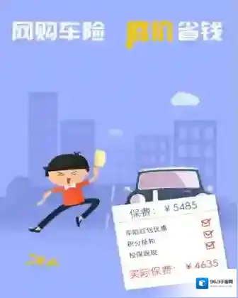 《平安好车主》无法查询违章信息的原因说明