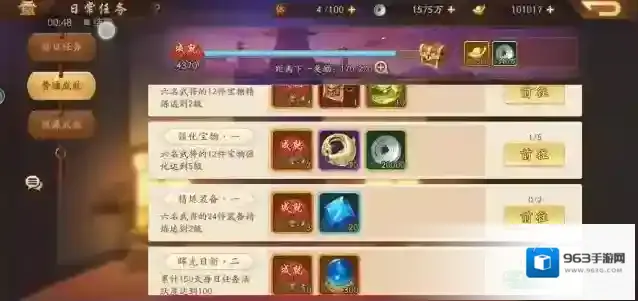 少年三国志好友