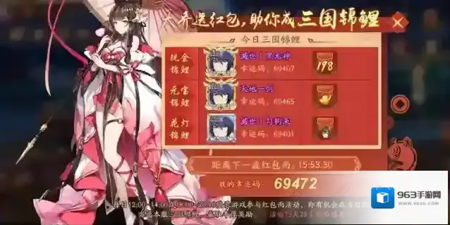 少年三国志玩家