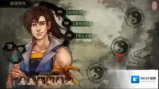 侠客风云传天儿