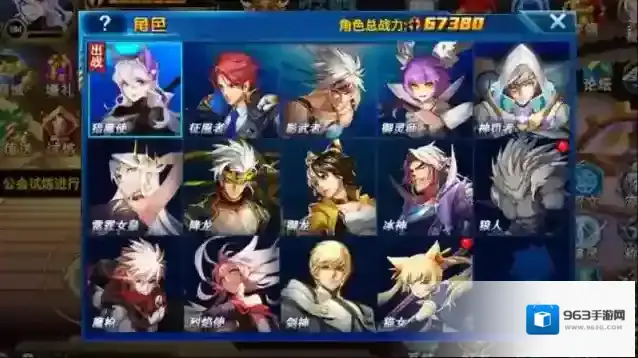 时空猎人谁最厉害