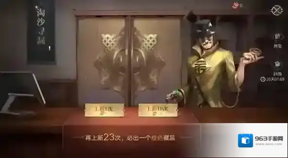 新盗墓笔记就会