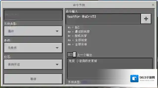 迷你世界我的世界红石