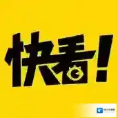 快看漫画回放