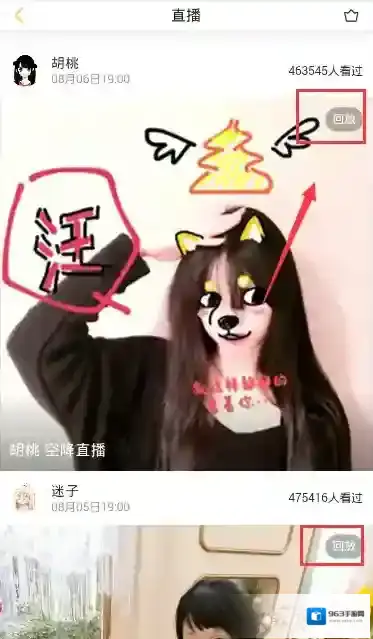 快看漫画操作过程