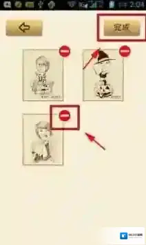 魔漫相机如下图所示