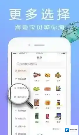 《一元行》相关功能作用介绍