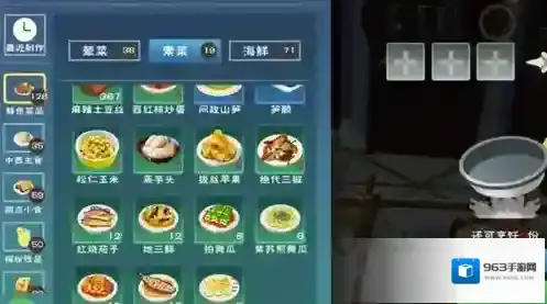 创造与魔法常见食物制作方法介绍