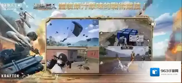 betapubgmobile国际服体验服版本