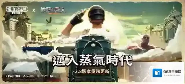 betapubgmobile国际服体验服小镇