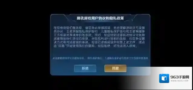 王者荣耀先遣服官方生命