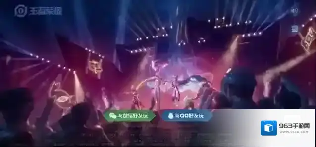 王者荣耀先遣服官方游戏