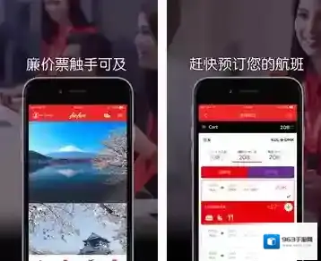 《亚洲航空》app使用方法介绍