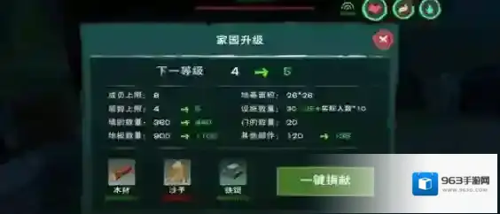 创造与魔法点击