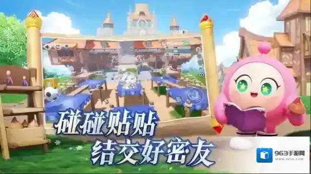 蛋仔派对先锋服体验服探索