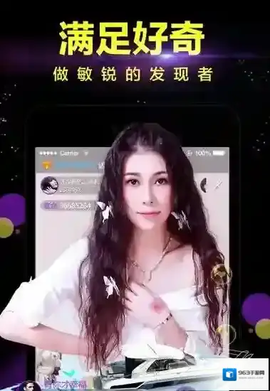 《蜜疯直播》注册方法介绍