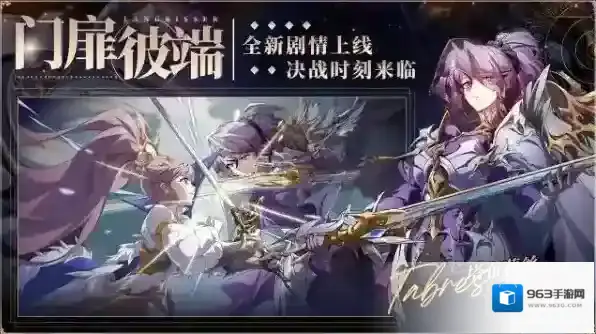 梦幻模拟战官服秘境