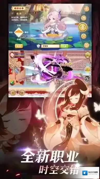 造梦西游ol官服修复