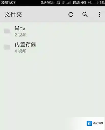 《MXPlayer》导入视频的方法介绍