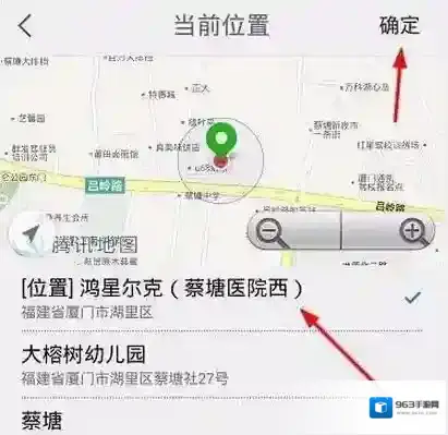 天天快报说一下