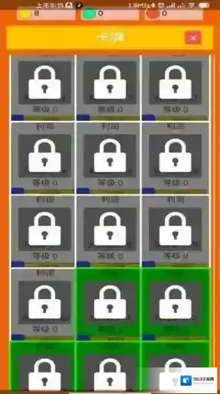 点废成金快递手游截图1