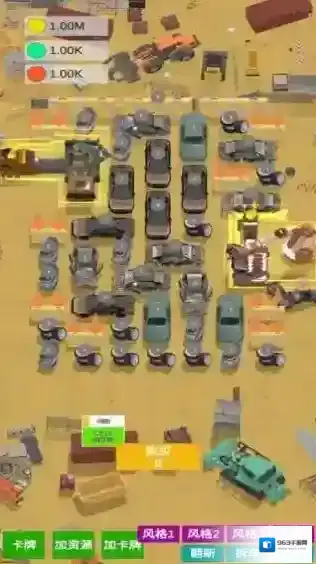 点废成金快递手游截图2