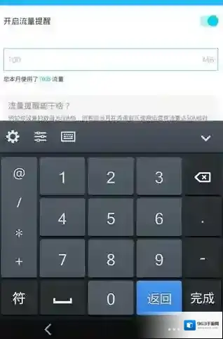 百度音乐如下图