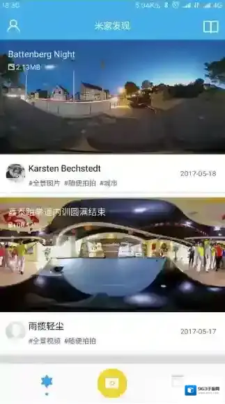 米家全景相机拍照