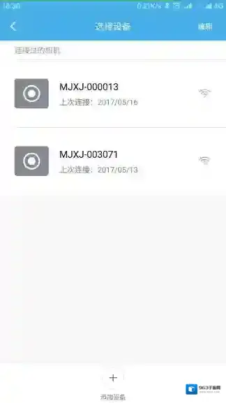 米家全景相机米家