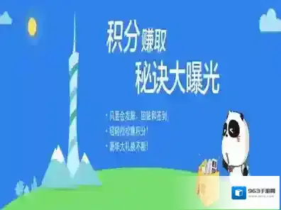 《邢帅教育》相关功能特色介绍