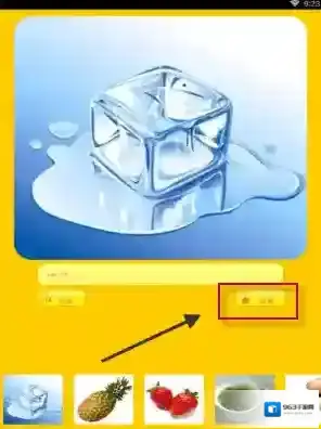 宝宝学英语单词卡片