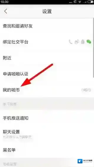 啪啪音乐圈就可以