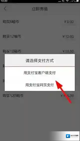 啪啪音乐圈点击