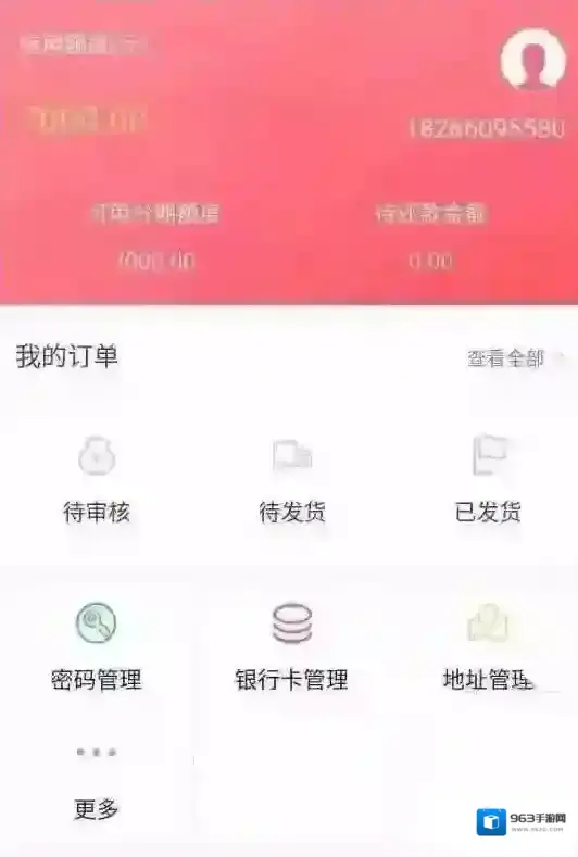 一刻千金身份信息