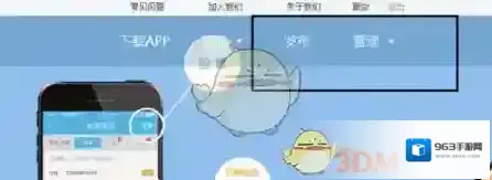 互动吧点击
