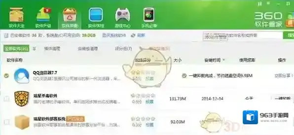 QQ浏览器浏览器