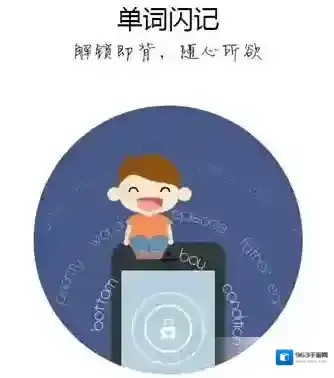 词管家功能介绍