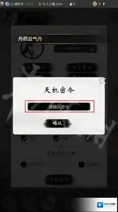 一念逍遥是什么