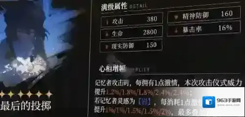 重返未来:1999虚构