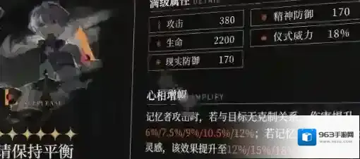 重返未来:1999大招