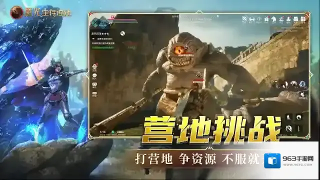 黑光生存进化木炭