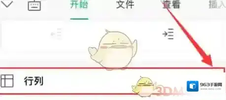 QQ浏览器浏览器