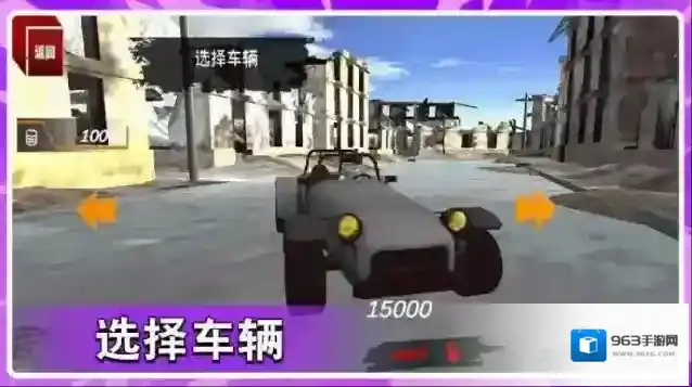 GT漂移赛车漂移