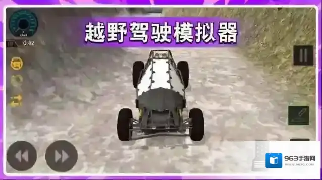 GT漂移赛车玩家