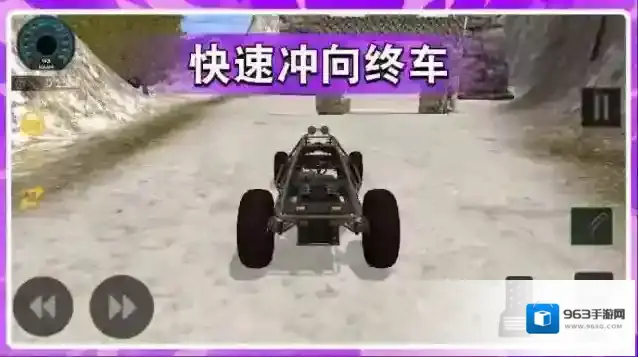 GT漂移赛车赛道