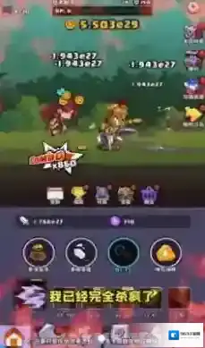 不休的勇士卡牌