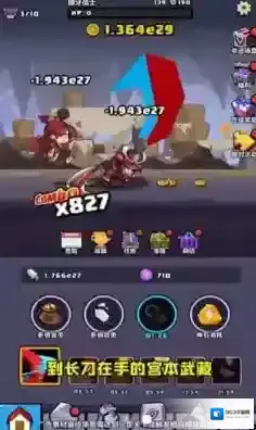 不休的勇士勇者